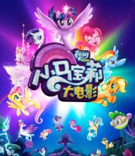 买个假的黑山ID